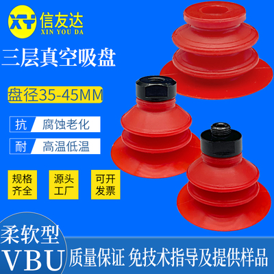 真空吸盘气动元件信友达机械手