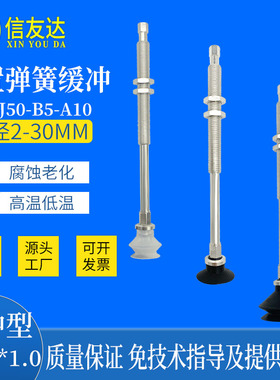 内置金具ZPT-J50-B5-A10 ZPT10B/C/U/10/13/16/20/25BNJ50-B5-A10