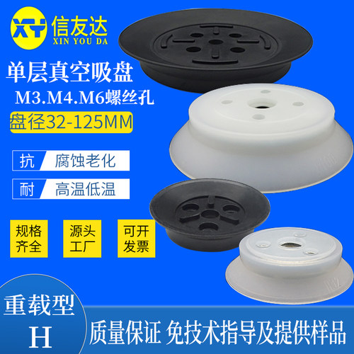 真空吸盘气动元件信友达机械手