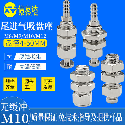 真空吸盘气动元件信友达机械手