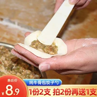 Крупный костяная ложка инструмент пельмени, старая модная плоская линейка, выбор ложки, начинка, начинка, начинка, выбирать пельмени