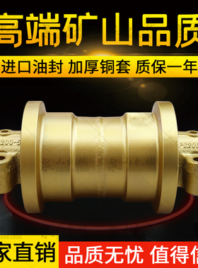 山重JCM208/215/220支撑轮山重921/922/924挖机支重轮矿山配件