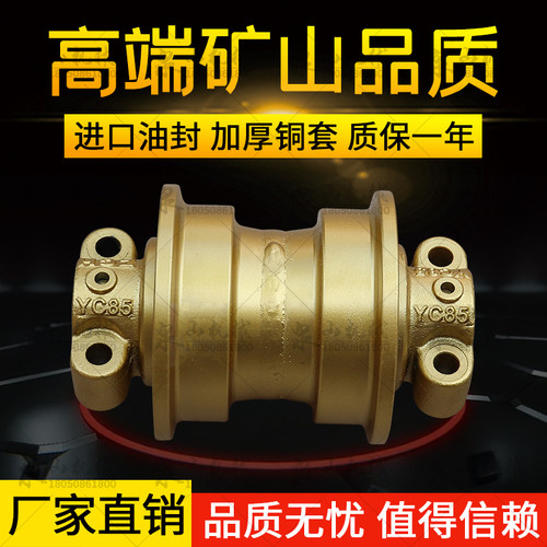 山河智能SW80/90挖机支重轮承重轮压带轮支撑底轮矿山型加厚配件 - 封面