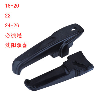 包邮原装正品双喜高压锅手柄 沈阳双喜压力锅手柄/把手压力锅配件