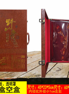 紫色野山参礼盒空盒子45cm东北长白山人参包装盒礼品盒60厘米高档