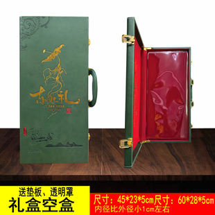 东北特产皮盒空包装党参当归礼盒不老草盒子灵芝草盒子黄芪丹参