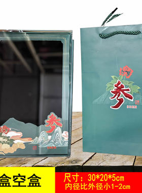 礼品盒空盒订做野山参礼盒林下参空盒子透明紫色亚克力空盒人参盒