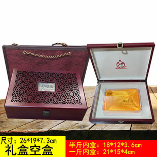 林蛙油礼盒空盒子木盒子木头礼盒雪蛤油礼盒蛤蟆油礼盒空包装镂空