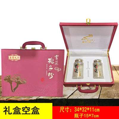 孢子粉礼盒灵芝孢子粉盒子空盒空包装两瓶装孢子粉礼盒送礼一斤装