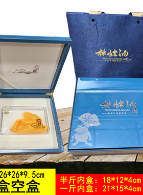蓝色林蛙油盒子空盒子半斤一斤盒装蛤蟆油礼盒空包装亮面青蛙油