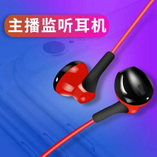 通用带麦oppo华为vivo魅族耳机线重低音加长线耳塞主播跳舞监听