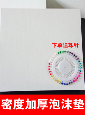 手工编织中国结手工DIY泡沫板