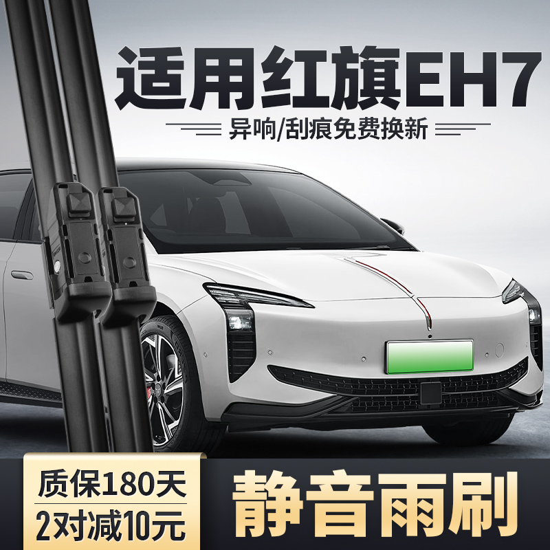 原车专配 安静清晰 质保180天 买两对减10元