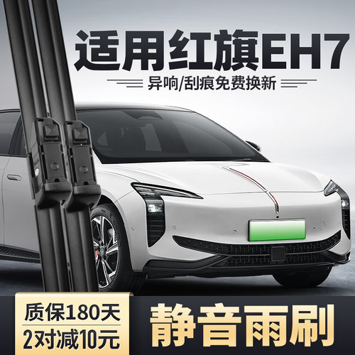 原车专配 安静清晰 质保180天 买两对减10元