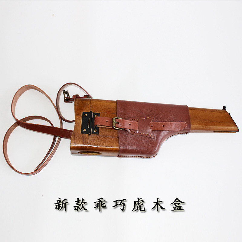 乖巧虎C96枪套毛瑟盒子炮牛皮套图片
