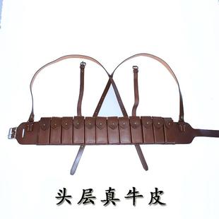二战时户外道具牛皮毛瑟盒子弹匣套驳壳枪双肩背胸挂子弹带九龙袋