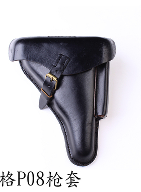 影视表演道具二战德军鲁格P08枪套瓦尔特P38牛皮枪套乖巧虎牛皮套