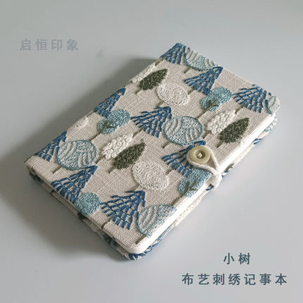 A5小树刺绣记事本A6高颜值随身便捷学生记录工作盖章手账笔记书写