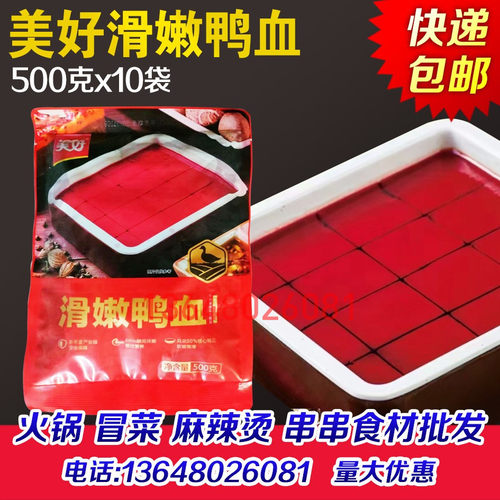 火锅串串冒菜麻辣烫半成品食材