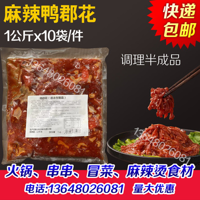 众合一家曾食记串串火锅食材批发