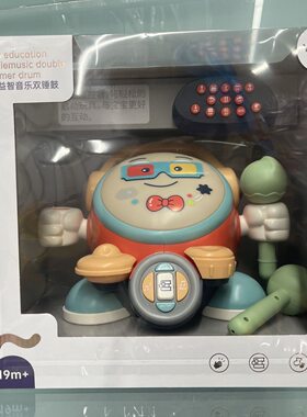 优乐恩早教益智音乐双锤鼓手拍鼓可移动充电遥控拍拍鼓音乐故事