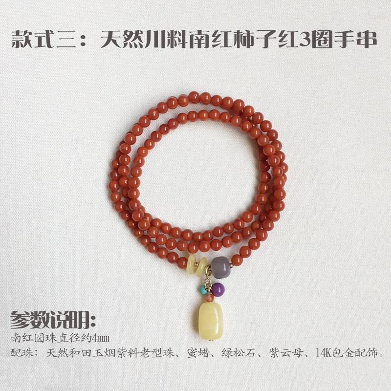 정통 사천 소재 천연 NANHONG 여성용 팔찌 멀티 서클 오리지널 디자인 팔찌 DUOBAO 밀랍 연꽃 포드 RUYI 액세서리