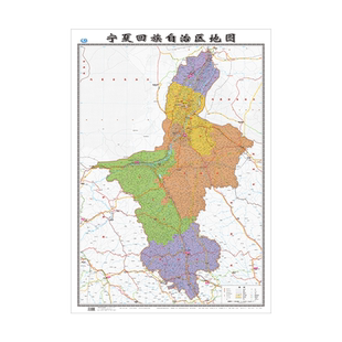 宁夏回族自治区地图2022年全新版大尺寸高106厘米长76厘米墙贴防水高清政区交通旅游参考地图