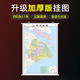 2026新版 0.8米 上海市地图挂图高清彩印 双面覆膜防水加厚版 1.1 政区交通铁路高速旅游商务办公会议室用装 饰地图