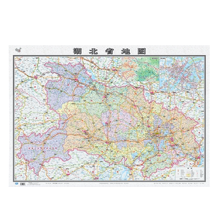 【加厚版】湖北省地图2026年修订版106*76厘米贴图高清防水家用商务办公湖北交通旅游行政区划地图