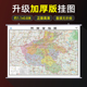2026年新版 大比例尺寸更详实约1.1 河南省地图正版 交通旅游区划三合一高清防水挂图 0.8米 大尺寸挂图