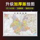 云南交通旅游区划三合一 商务会议办公室高档地图挂画 双面覆膜防水高清彩印约1.1 0.8米 2026新版 云南省地图挂图