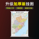 2026全新版 0.8米 福建省地图挂图 双面覆膜防水加厚版 1.1 政区交通铁路高速旅游商务办公会议室用装 饰地图