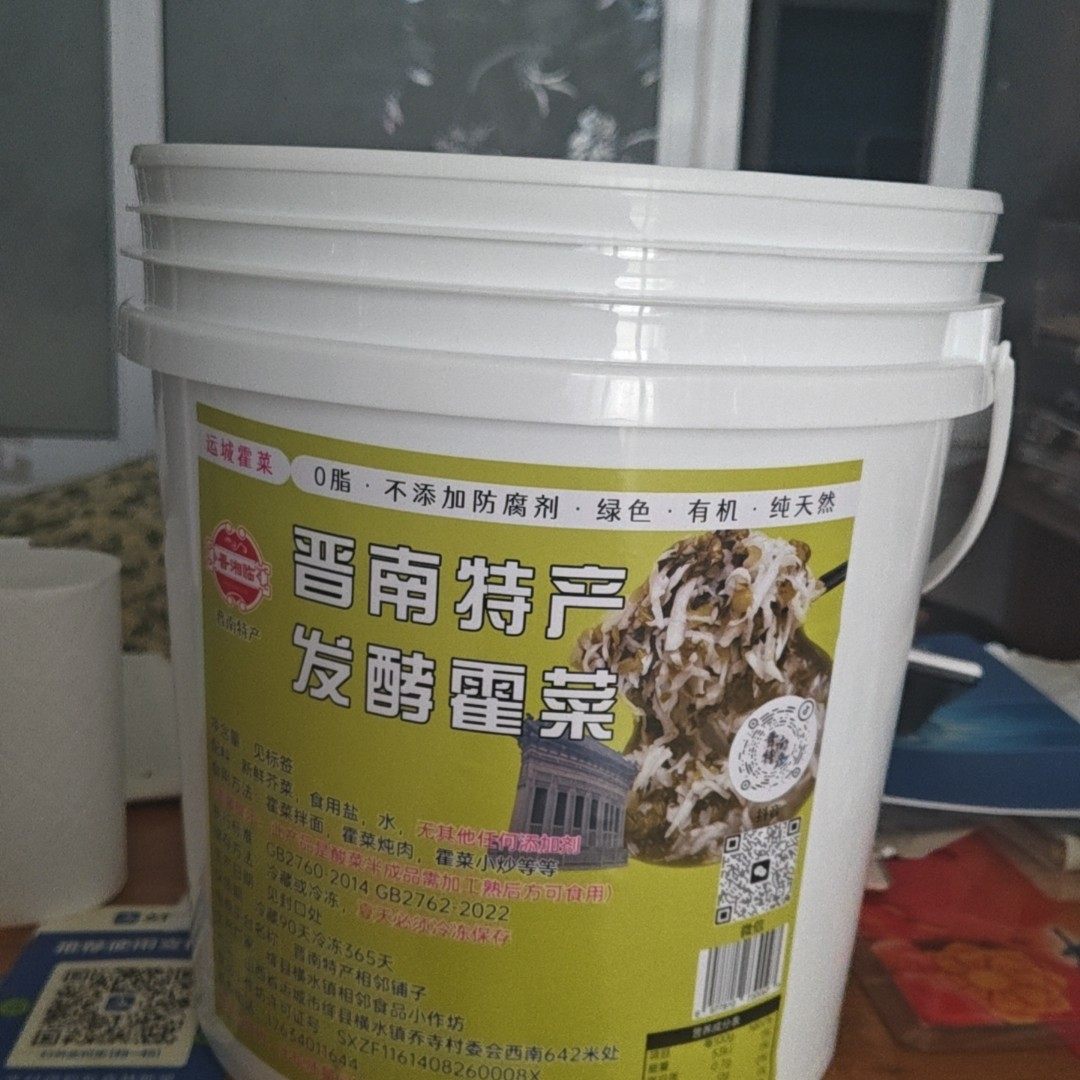 运城霍菜酸菜桶装20斤莼菜浆水菜黄菜