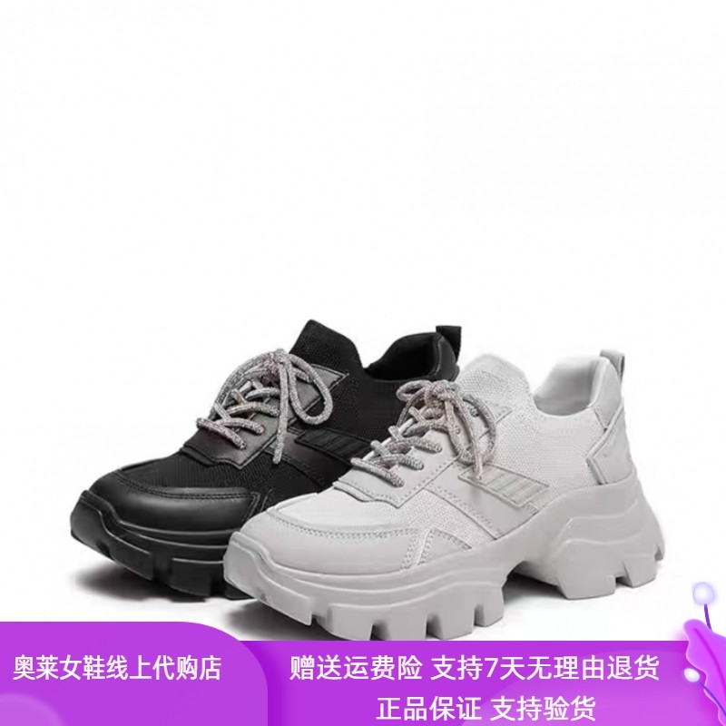 商场同款2026春季新款星河蝴蝶老爹鞋厚底百搭休闲鞋女鞋ECE65AM6,女鞋,老爹鞋,淘宝优惠券,粉丝福利购,淘宝优惠卷