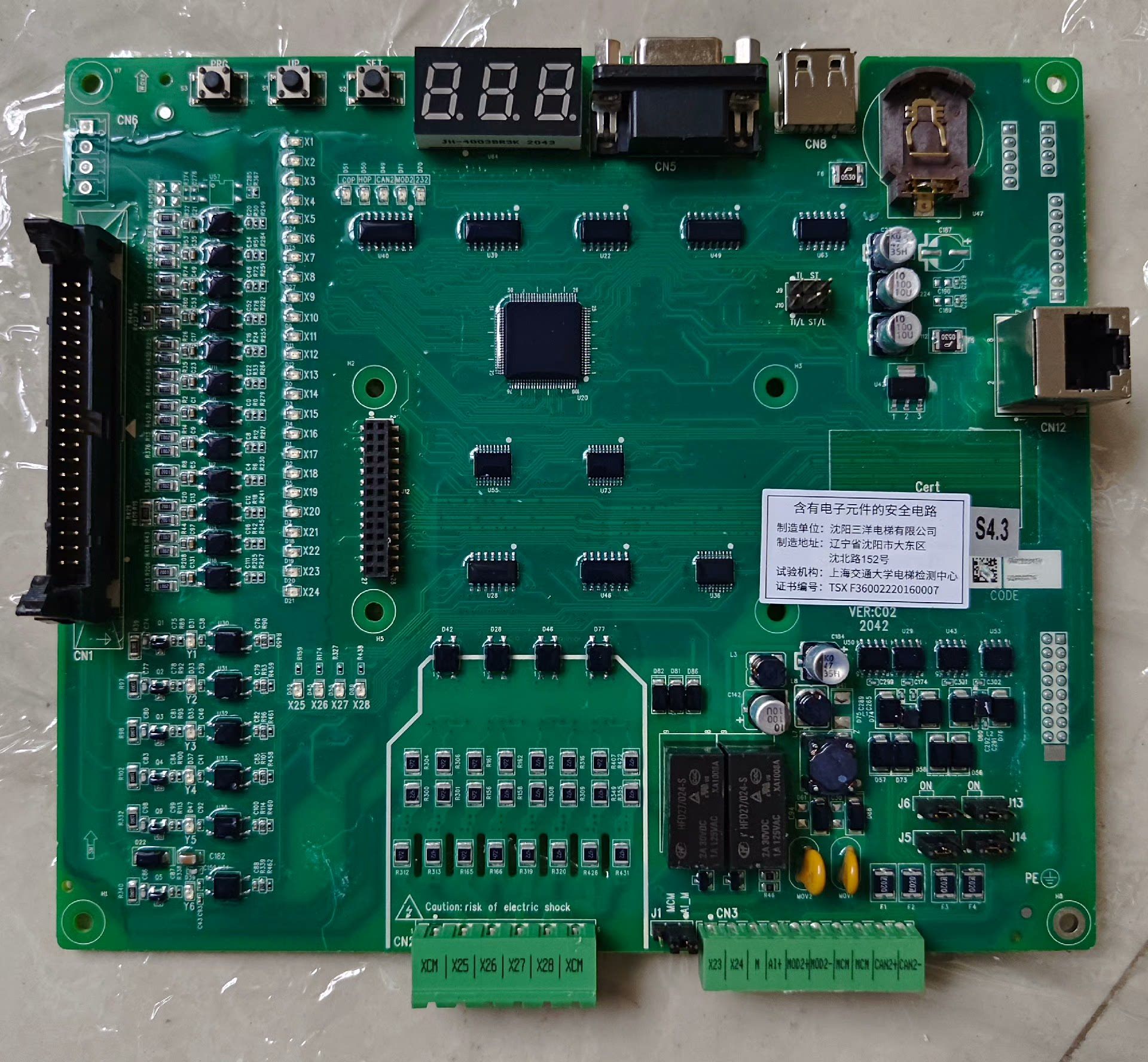 沈阳三洋电梯专用主板,默纳克主板默纳克3000 c3主板,询价为准