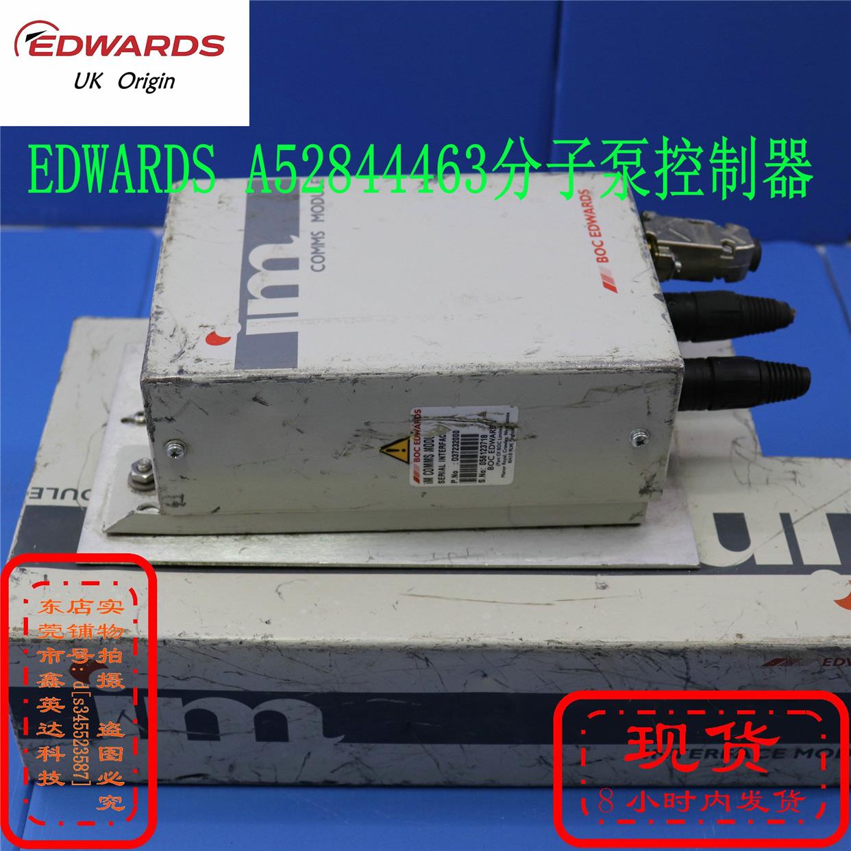 EDWARDS A52844463真空分子泵控制器原装正品成色好现货询价为准