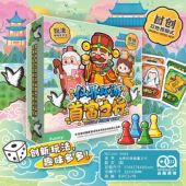 4人亲子聚会桌游卡牌 正版 首富之行仙界环游神秘玄幻双地图模式