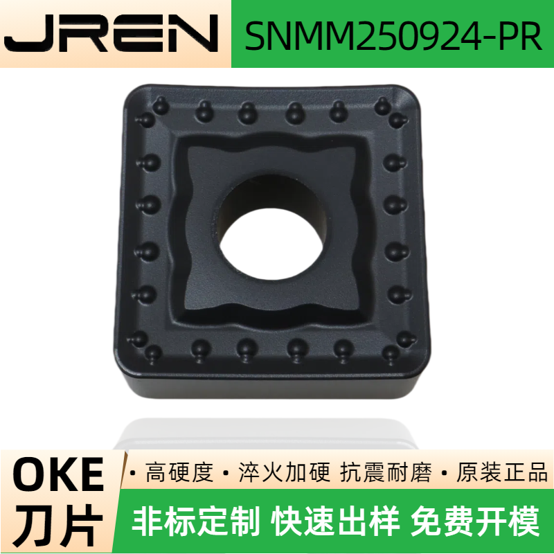 OKE数控重载正方形车削刀片