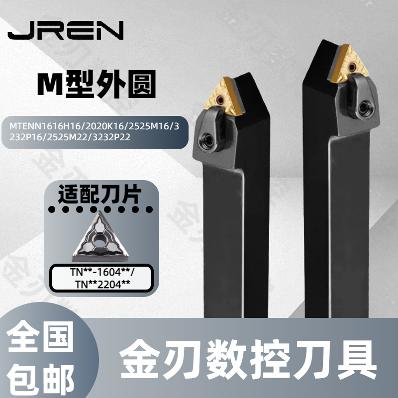 外圆车刀杆规格齐全抗震耐磨
