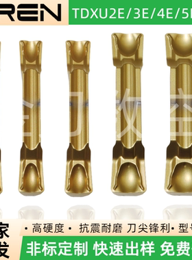 数控抛光亮黄色切槽刀片TDXU2E-0.3/3E-0.3/4E-0.4/5E-0.8/6E-0.8