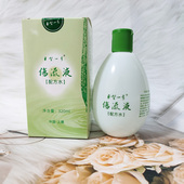 巨型一号丝瓜水美肤液配方水非原液320ml保湿 补水滋润正品