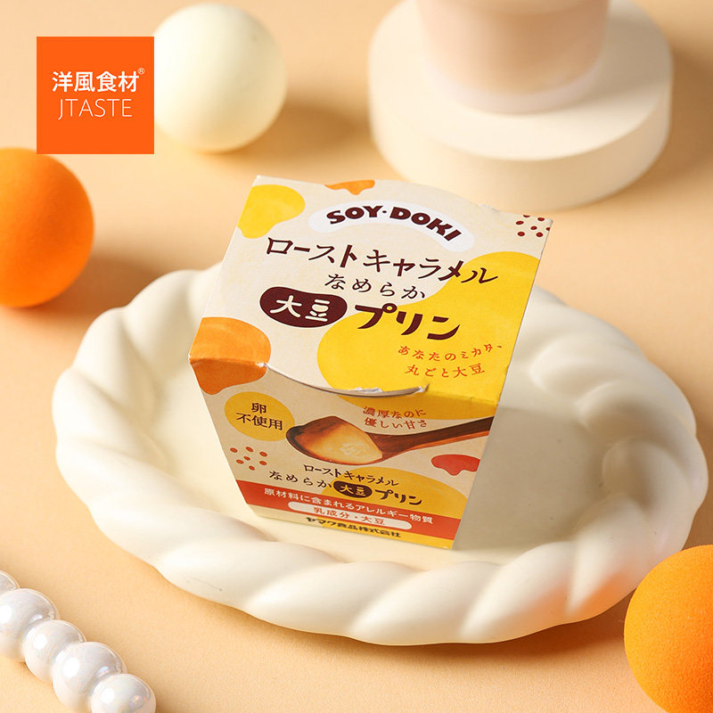 新品 日本进口食品 山久 烤焦糖味豆腐布丁100g 办公室休闲小零食