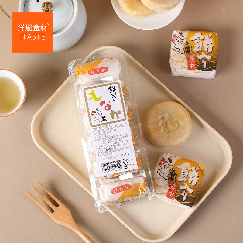日本进口佐藤制果红豆夹心饼204g休闲下午茶办公室零食