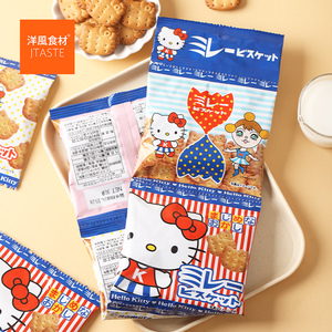 日本进口野村HELLO KITTY饼干(4连包)120g休闲零食下午茶聚会