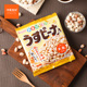 办公室零食休闲小吃 49g 日本进口春日井 清淡脆皮花生