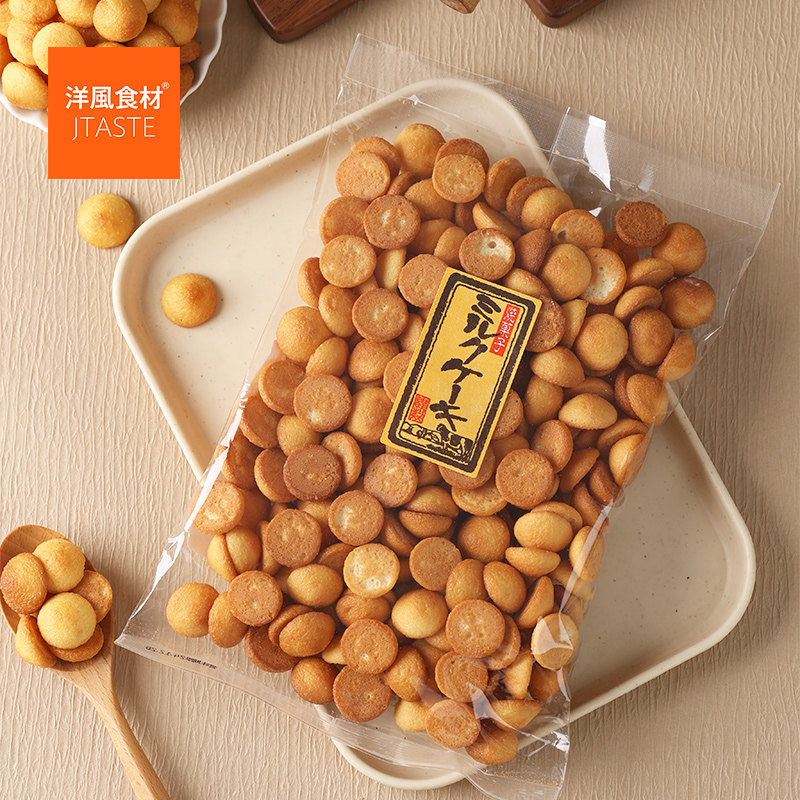 新品 日本原装进口 扶桑堂 牛奶味小圆饼 150g 休闲 小零食