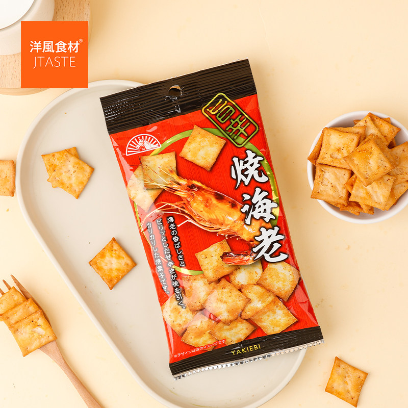 日本进口零食品 前田 烤虾味香脆咸脆饼 35g下午茶点心