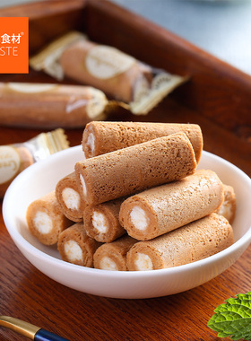 新品 日本进口食品 星七牌奶油味夹心小蛋卷 123g 休闲小零食