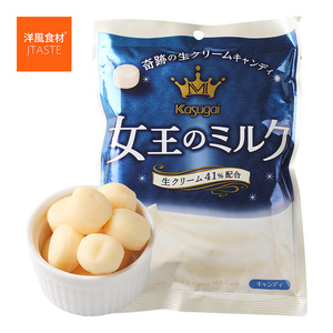 日本进口食品  春日井 女王牛奶味糖 66g 办公小零食结婚送礼小吃