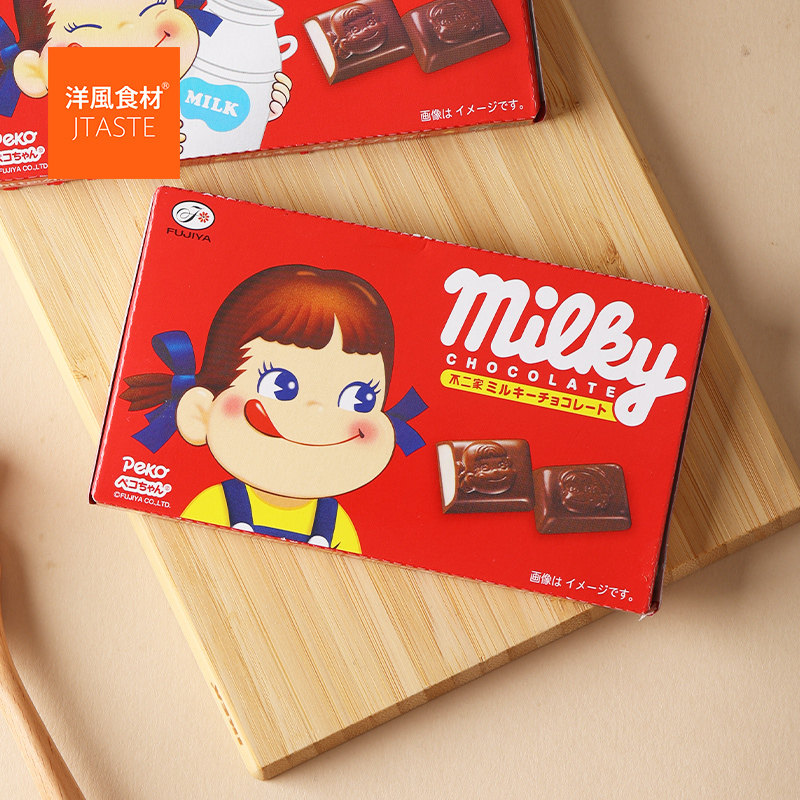 新品日本进口食品不二家牛奶夹心代可可脂巧克力41g（代可可脂）,零食/坚果/特产,巧克力制品,淘宝优惠券,粉丝福利购,淘宝优惠卷